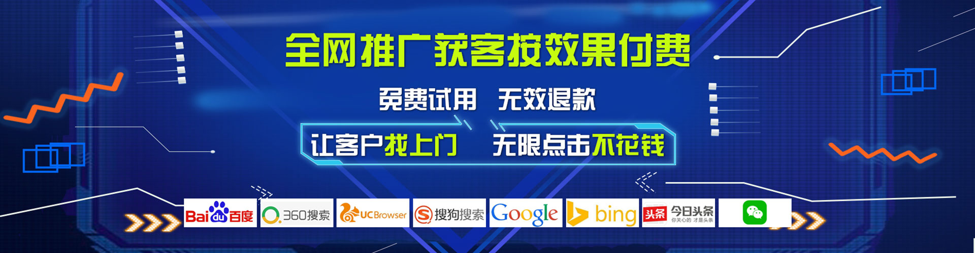 绥德sem广告