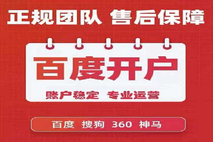 百度推广的ROI（投资回报率）如何计算