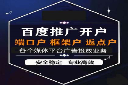 抖音信息流广告投放技巧与效果分析